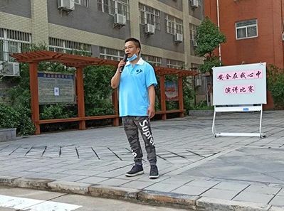 敬畏生命，敬畏職責，敬畏規(guī)則--天虹彩印開展安全在我心中演講比賽
